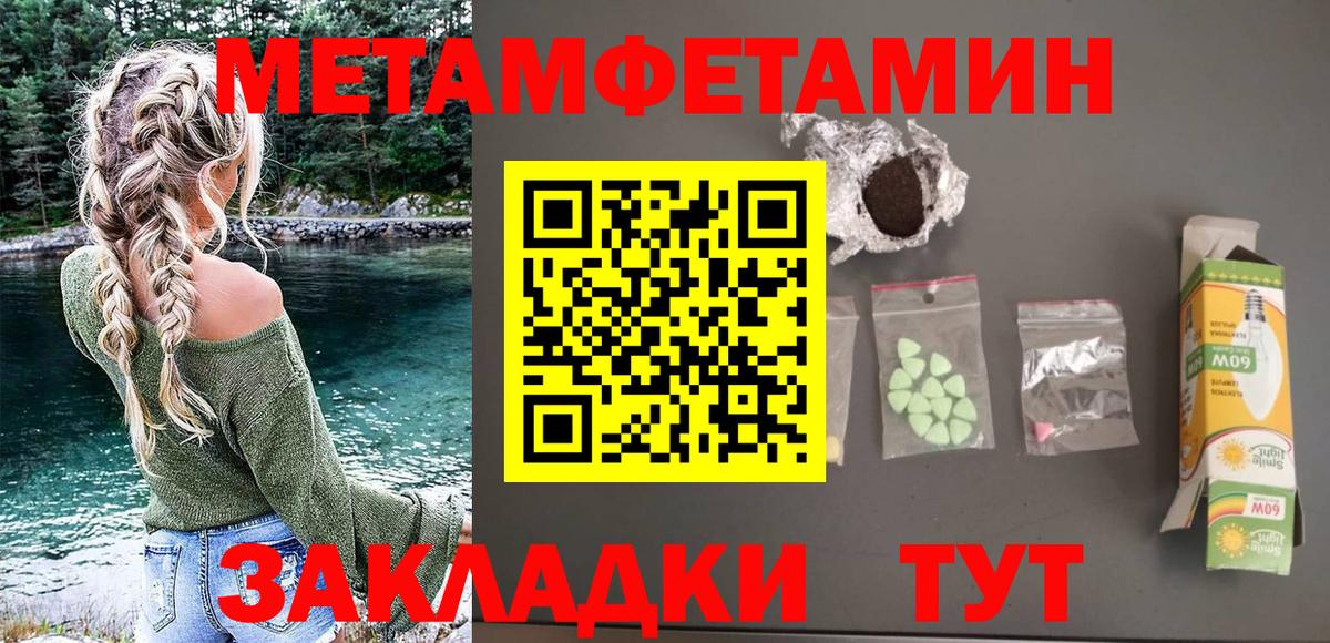 Ликино-Дулёво  Amphetamine  Вход с VPN  АМФ Premium 