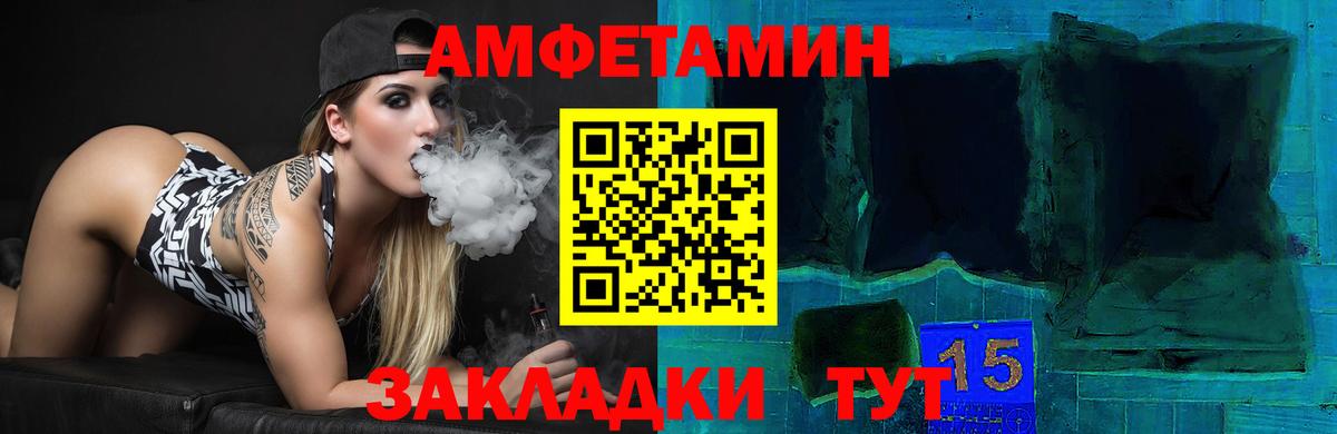 АМФ VHQ Ликино-Дулёво