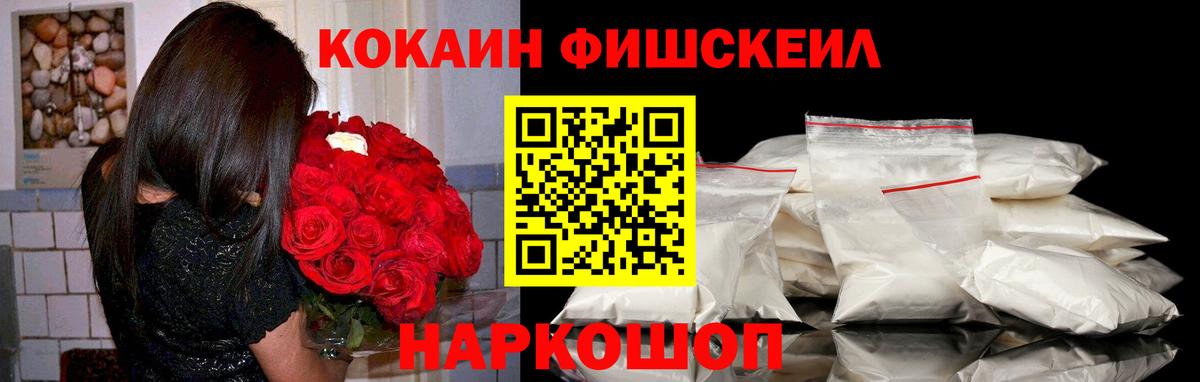 КОКАИН 98% Ликино-Дулёво