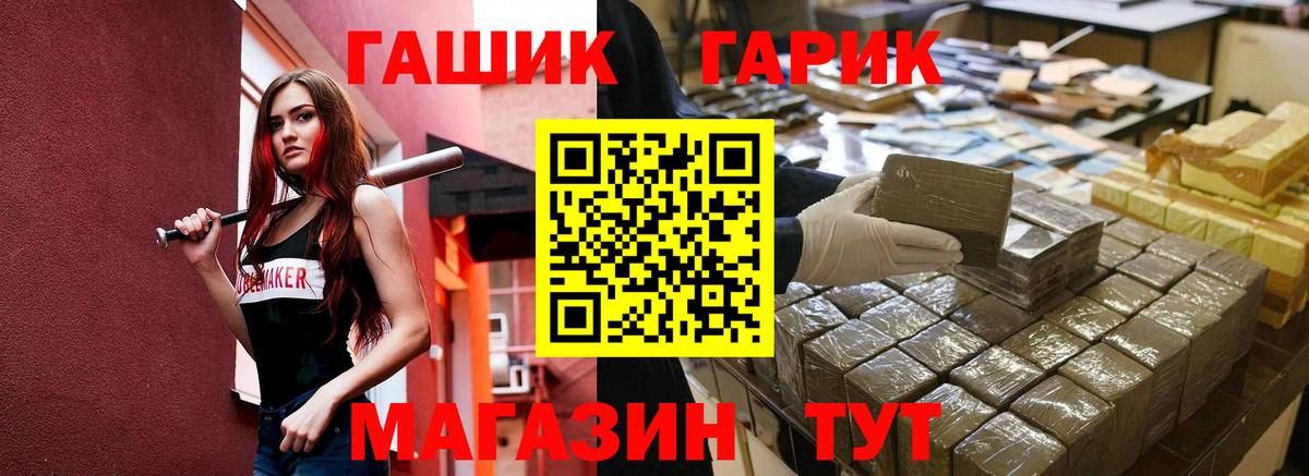 ГАШИШ убойный  Вход с VPN  Ликино-Дулёво  ГАШИШ индика сатива 
