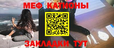 кристаллы Канаш