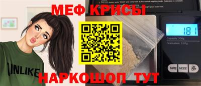 кристаллы Канаш