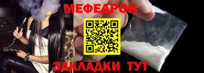 скорость mdpv Камышлов
