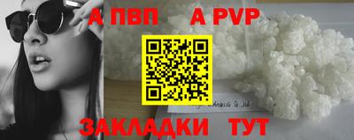 скорость mdpv Камышлов