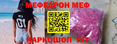 скорость mdpv Камышлов