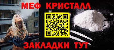 кристаллы Канаш