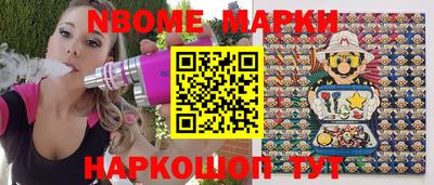 кристаллы Канаш
