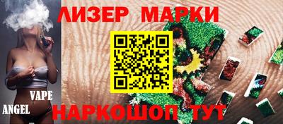 кристаллы Канаш