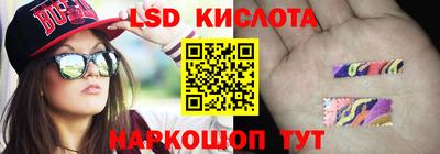 кристаллы Канаш