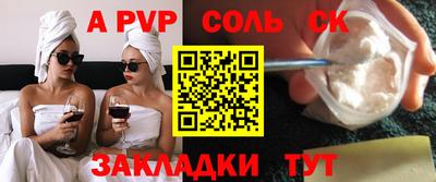кристаллы Канаш
