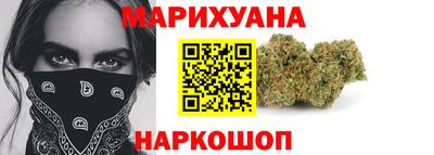 кристаллы Канаш
