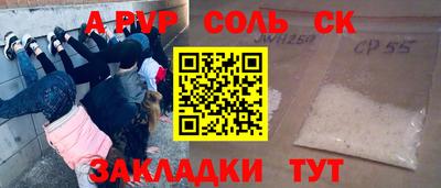 скорость mdpv Камышлов