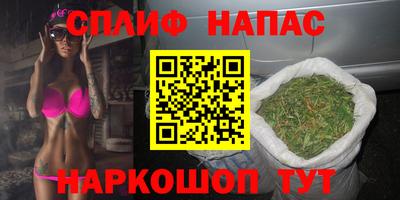 кристаллы Канаш