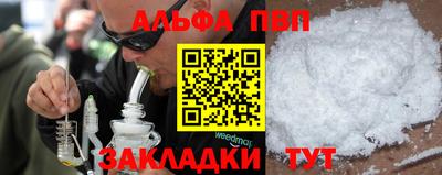кристаллы Канаш