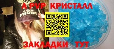 скорость mdpv Камышлов