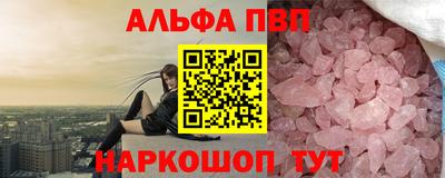 амфетамин Кандалакша