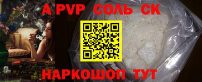 скорость mdpv Камышлов