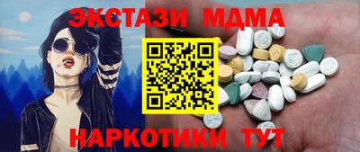 кристаллы Канаш