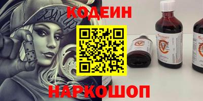 амфетамин Кандалакша