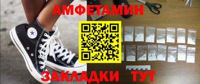 кристаллы Канаш