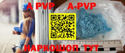 скорость mdpv Камышлов