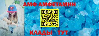 амфетамин Кандалакша