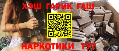 кристаллы Канаш