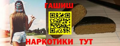 кристаллы Канаш