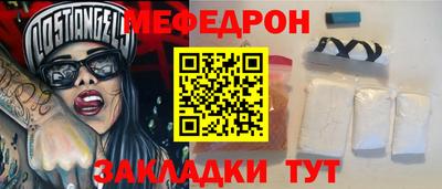 кристаллы Канаш