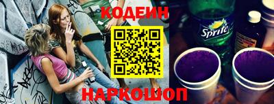 кристаллы Канаш