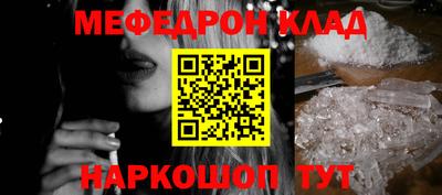 скорость mdpv Камышлов
