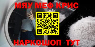 амфетамин Кандалакша