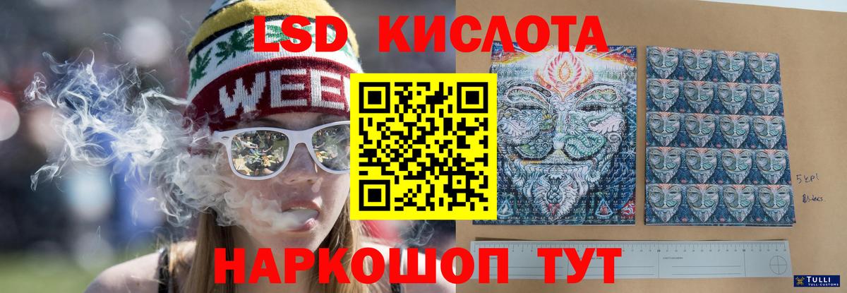блэк спрут зеркало  LSD-25 экстази  Ликино-Дулёво  Вход с VPN  Лсд 25 экстази кислота  Лсд 25 экстази ecstasy 
