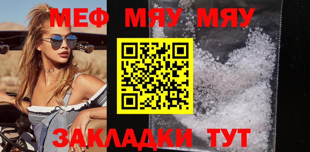 МЕФ  Ликино-Дулёво