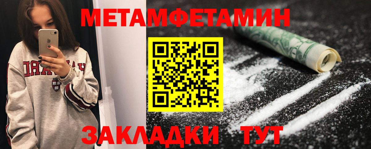 Мефедрон   КОКАИН  МАРИХУАНА  Ликино-Дулёво  Гашиш  Вход с VPN 