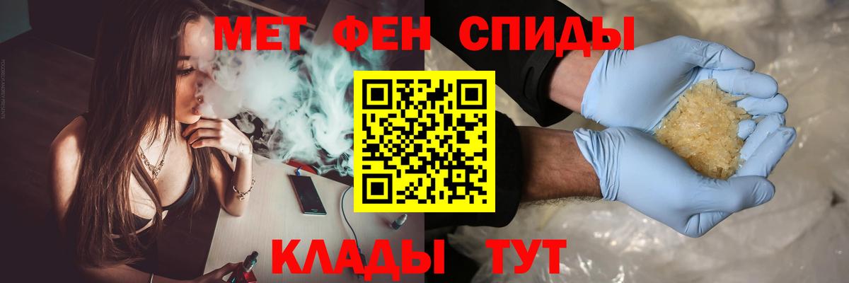 Ликино-Дулёво  Метамфетамин пудра  Вход с VPN 