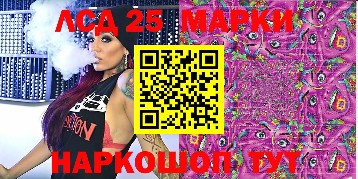 Марки N-bome 1500мкг  Вход с VPN  закладки  Марки N-bome 1500мкг  Ликино-Дулёво  Наркотические марки 