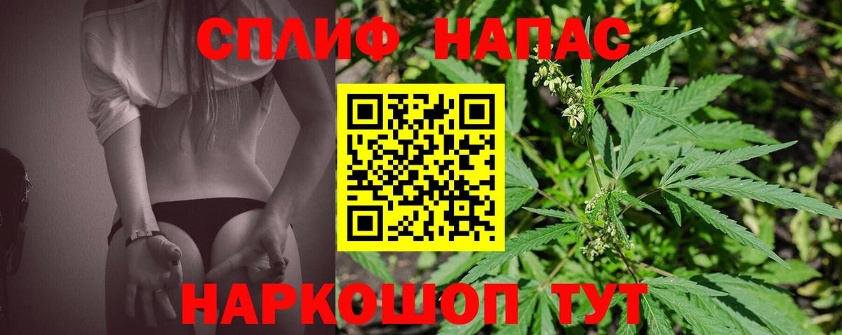 Ликино-Дулёво  Марихуана ГИДРОПОН  Канабис OG Kush  Вход с VPN 